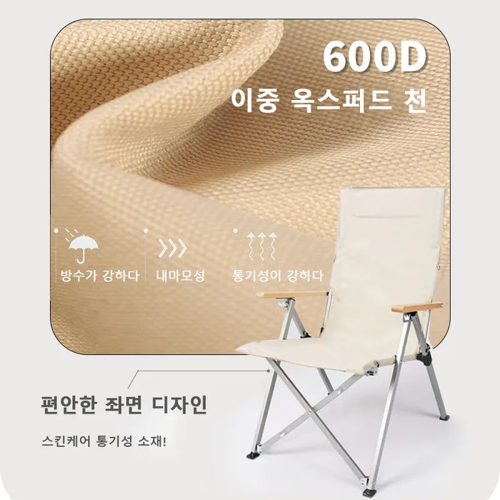 Outdoor Folding Chair Ultra-light Aluminum Alloy Portable Camping Leisure Reclining Chair Fishing Beach Chair 4 Gear Adjustable