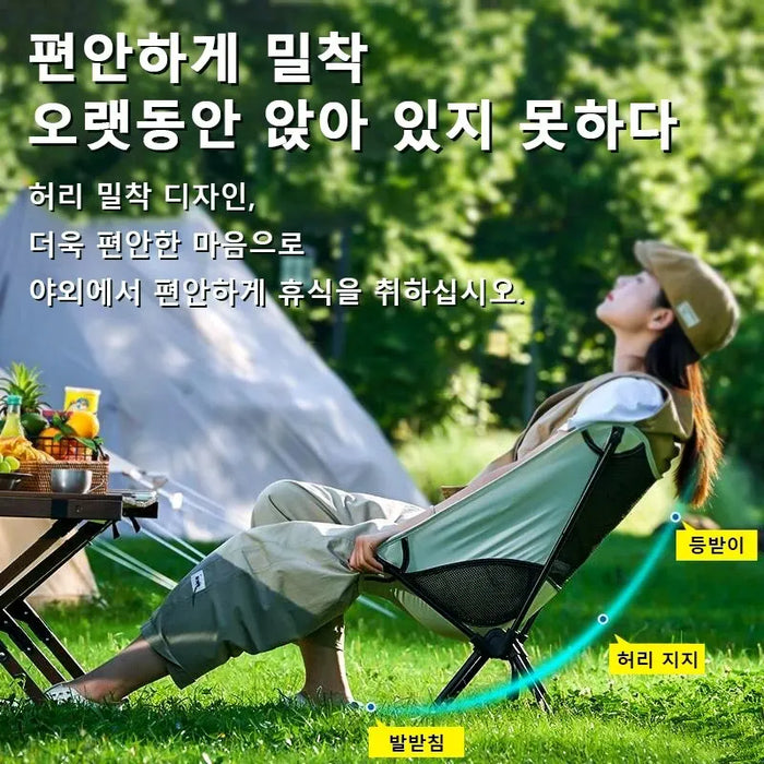 Outdoor Camping Portable Folding Moon Chair Camping Fishing Chair Leisure Beach Chair Thick Steel Pipe Bearing 100KG