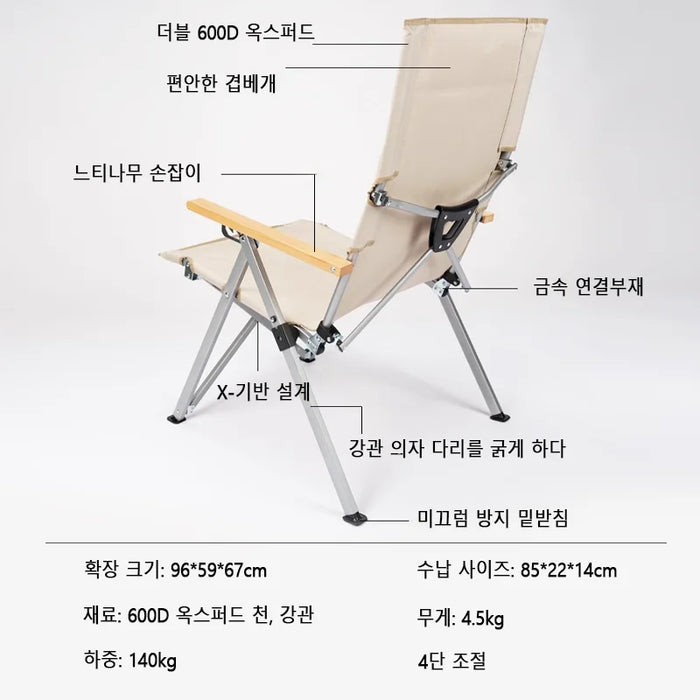 Outdoor Folding Chair Ultra-light Aluminum Alloy Portable Camping Leisure Reclining Chair Fishing Beach Chair 4 Gear Adjustable