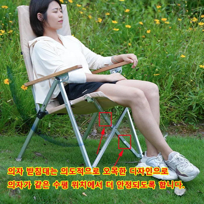 Outdoor Folding Chair Ultra-light Aluminum Alloy Portable Camping Leisure Reclining Chair Fishing Beach Chair 4 Gear Adjustable