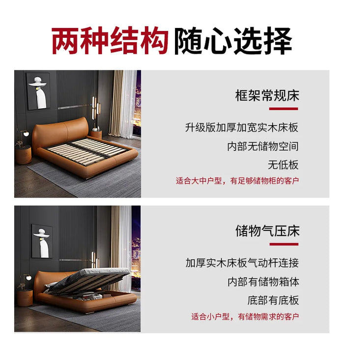 Italian extremely simple leather bed wedding bed master bedroom big bed modern simple light luxury leather double bed