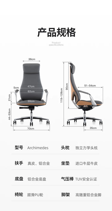 Leather boss chair office chair swivel chair computer chair household reclining chair business class chair