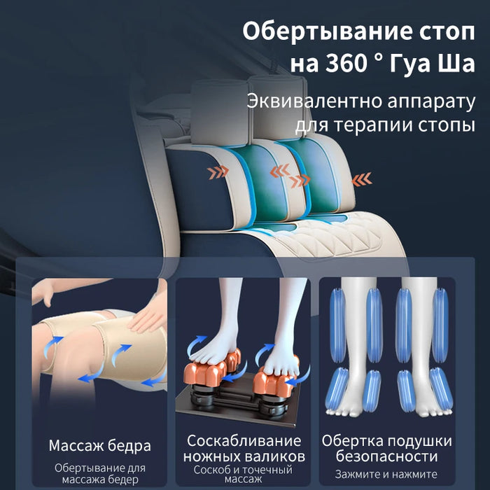Full Body Massage Chair,Zero Gravity Electric Shiatsu Recliner with Heat Foot Roller Track Stretch Vibrating Wireless Bluetooth