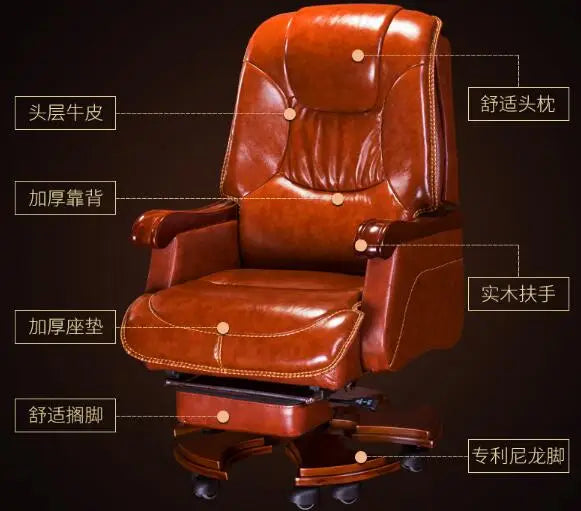 European leather boss chair family office chair solid wood cowhide big class chair massage can lie in computer chair.