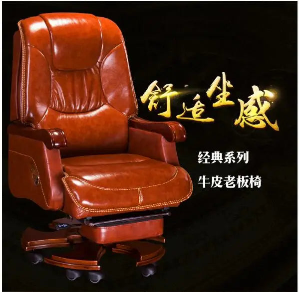 European leather boss chair family office chair solid wood cowhide big class chair massage can lie in computer chair.
