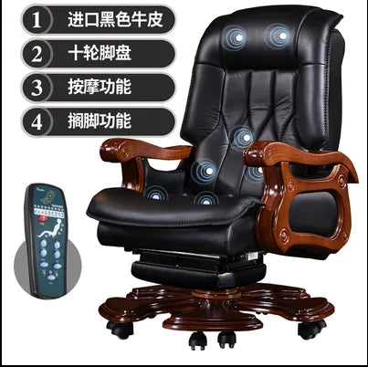 Boss chair leather office chair can lie massage chair computer chair lift swivel leather