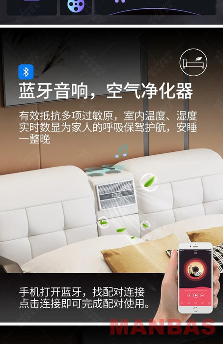 MINGDIBAO Ultimate Bed - Tech Smart Bed with Genuine Leather, Multifunctional Bed Frame, Massage, Speaker, Air Purifier and Safe