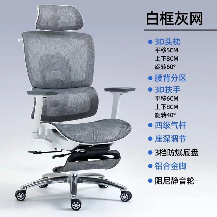 Living Room Ergonomic Chair Computer Luxury Lazy Lounge Accent Office Chair Mobile Cadeiras De Escritorio Home Furnitures