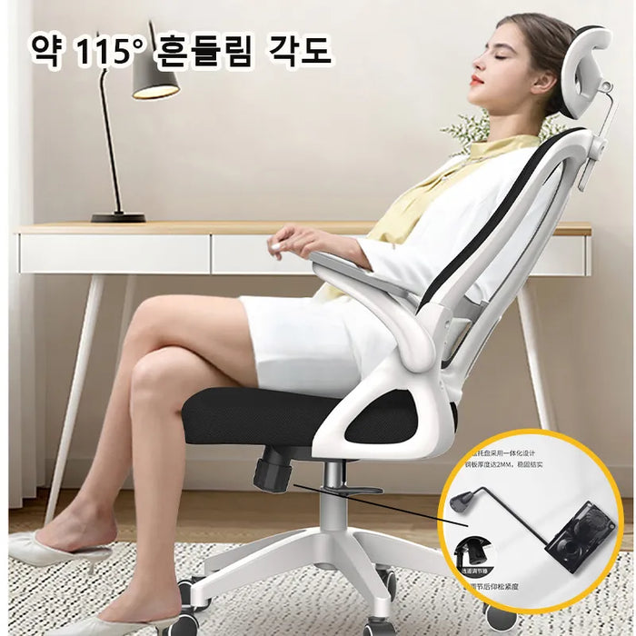 Office Chair Breathable Mesh Computer Chair Ergonomic Chair with Adjustable Lumbar Support and Headrest Desk Chair Gaming Chair