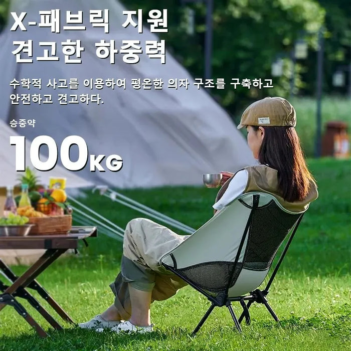 Outdoor Camping Portable Folding Moon Chair Camping Fishing Chair Leisure Beach Chair Thick Steel Pipe Bearing 100KG