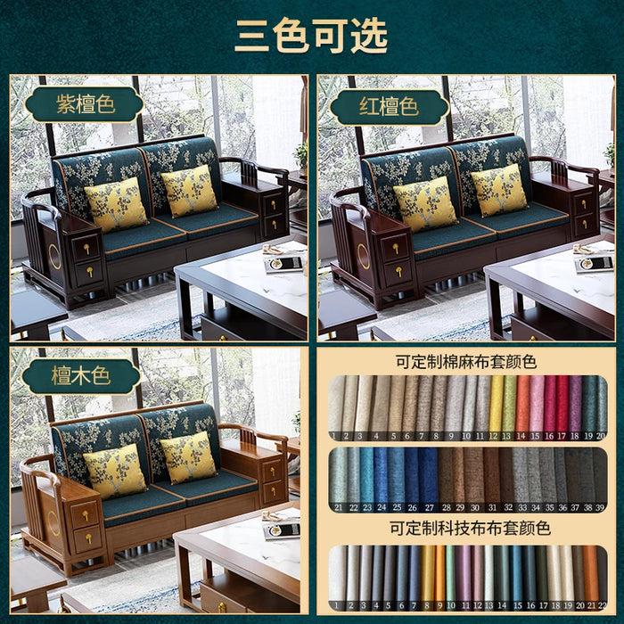 Solid wood sofa full solid wood living room combination sofa storage new Chinese furniture rosewood
