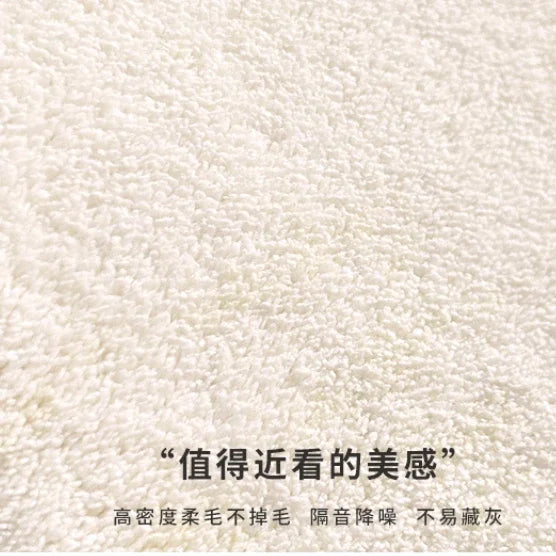 Japanese Style Living Room Decoration Plush Rug Light Luxury Rugs for Bedroom Thicken Non-slip Mat Home Cream Cloakroom Carpet