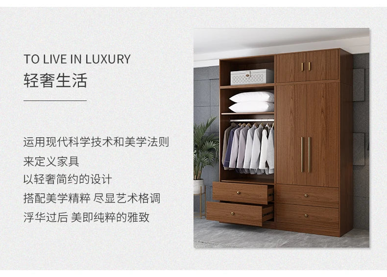 Wardrobe, household bedroom, flat door combination, coat cabinet, minimalist, solid wooden cabinet, storage cabinet