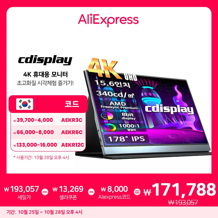 Cdisplay 15.6" 4K Portable Monitor Dex UHD 3840*2160 USB C HDMI Compatible Gaming PC External Display IPS Screen 100% sRGB Laptop Secondary Monitor for Switch PS5 PS5 MacBook Phone Notebook PC Gamer