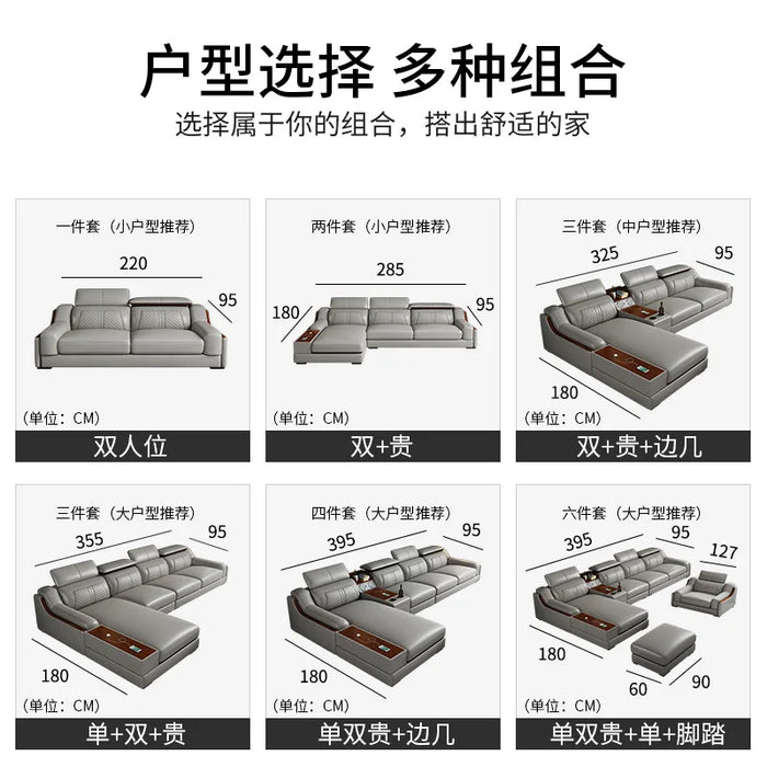 Leather sofa combination simple modern living room functional sofa Large family L-shaped corner leather sofa