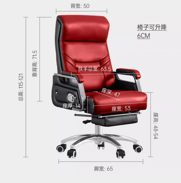 Boss's chair, home computer chair, can lie down in office, study chair