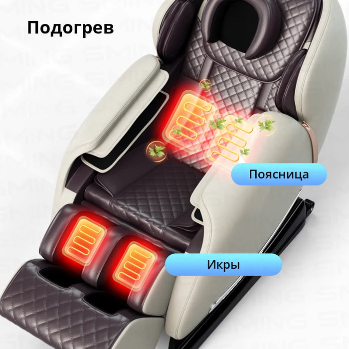 Jare S6 Newest Full Body 4D Electric Luxury Massage Chair SL Track Manipulator Zero Gravity Electric Telescopic Calf