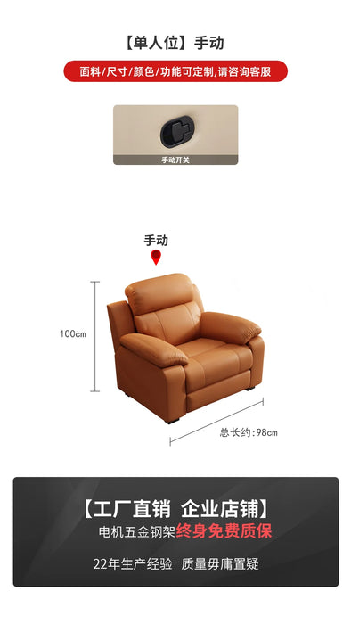 Space electric cabin living room intelligent small household simple modern multi-function cinema seat leather sofa