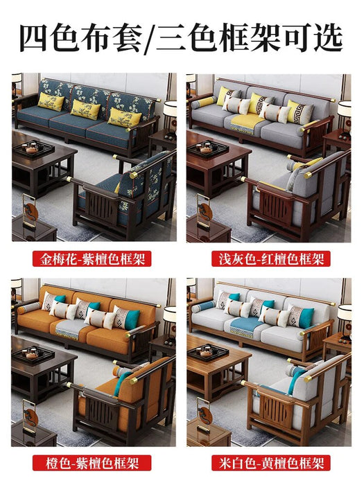 New Chinese style light luxury all solid wood sofa combination Modern Chinese style living room furniture set Wood plus cloth