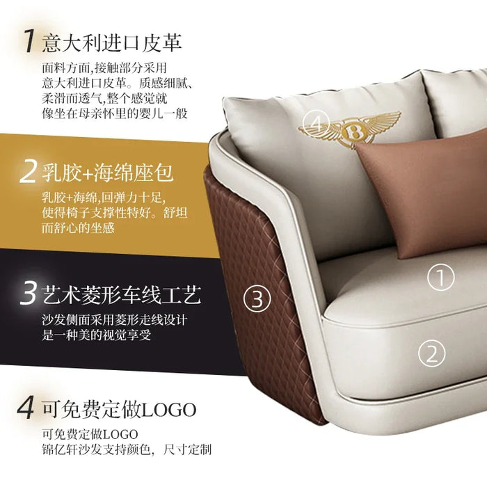 Light post-modern leather sofa
