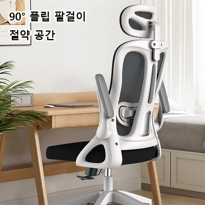 Office Chair Breathable Mesh Computer Chair Ergonomic Chair with Adjustable Lumbar Support and Headrest Desk Chair Gaming Chair