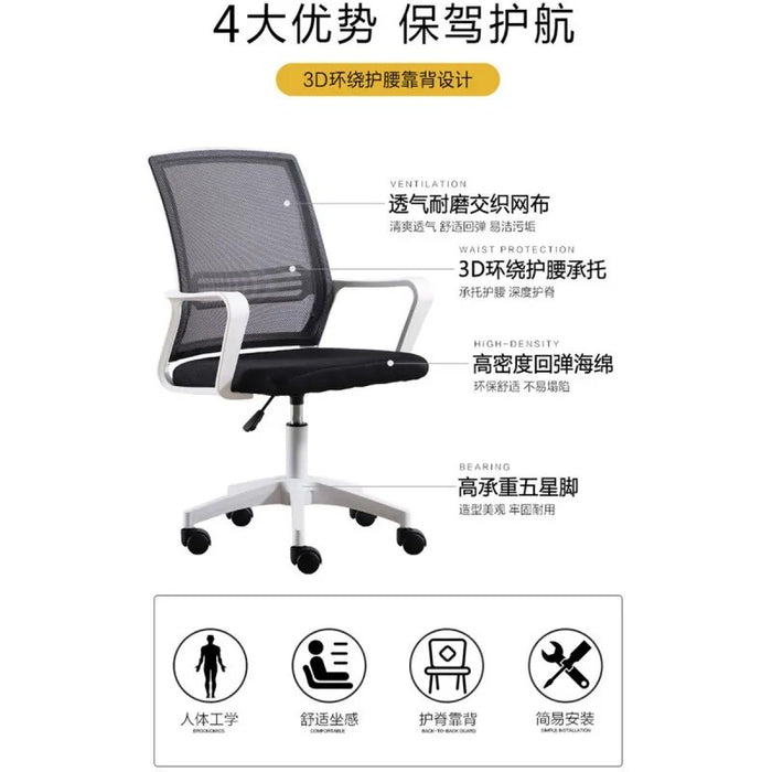 New 3D Lumbar Support Ergonomic Armchair Office Chair Computer Chair Lifting Swivel Chair Explosion-Proof Study Desk Chair