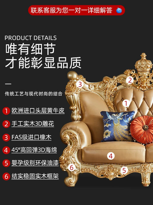 European Style Leather Sofa 123 Combo Solid Wood Crown Carved Living Room Villa Mansion Luxury Whole House Furniture Set