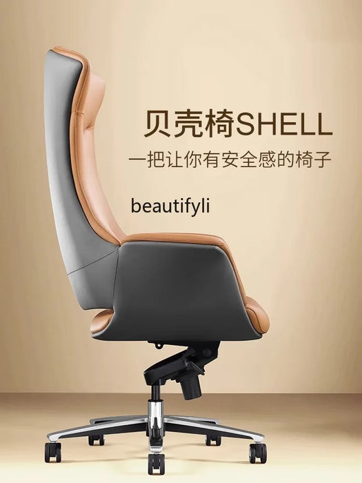 Light Luxury Executive Chair Executive Chair Leather Shell Office Chair Business Computer Chair