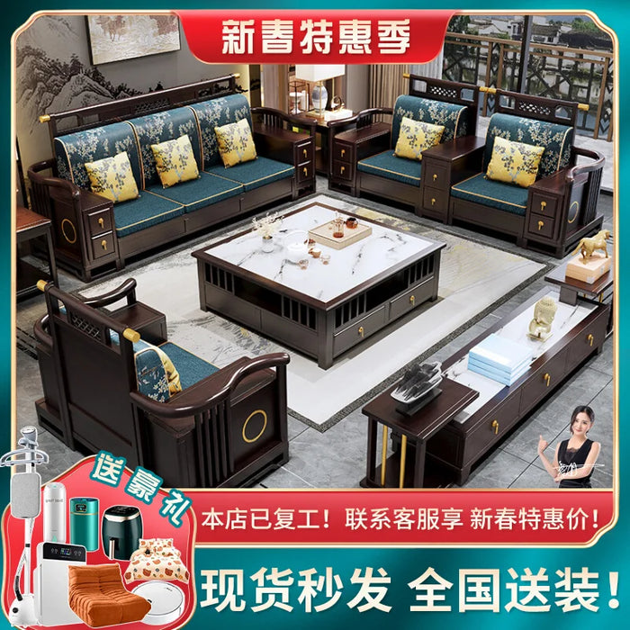 Solid wood sofa full solid wood living room combination sofa storage new Chinese furniture rosewood