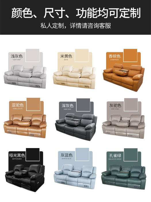 Space electric cabin living room intelligent small household simple modern multi-function cinema seat leather sofa